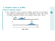 следующая страница →
