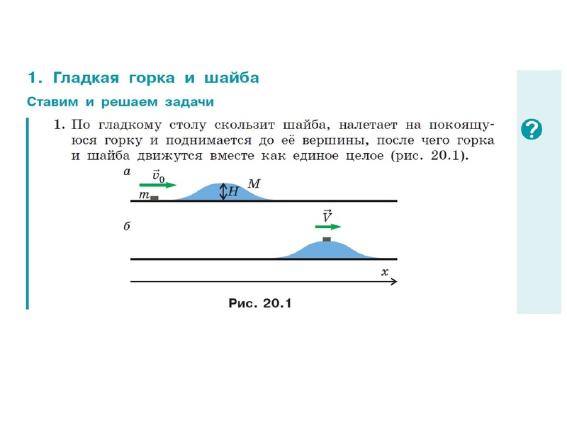 Файл:Кошкина А.В. Методика УМК Москва 2019.pdf