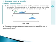следующая страница →