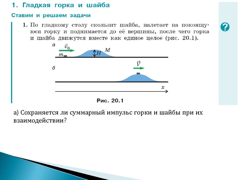 Файл:Кошкина А.В. Методика УМК Москва 2019.pdf