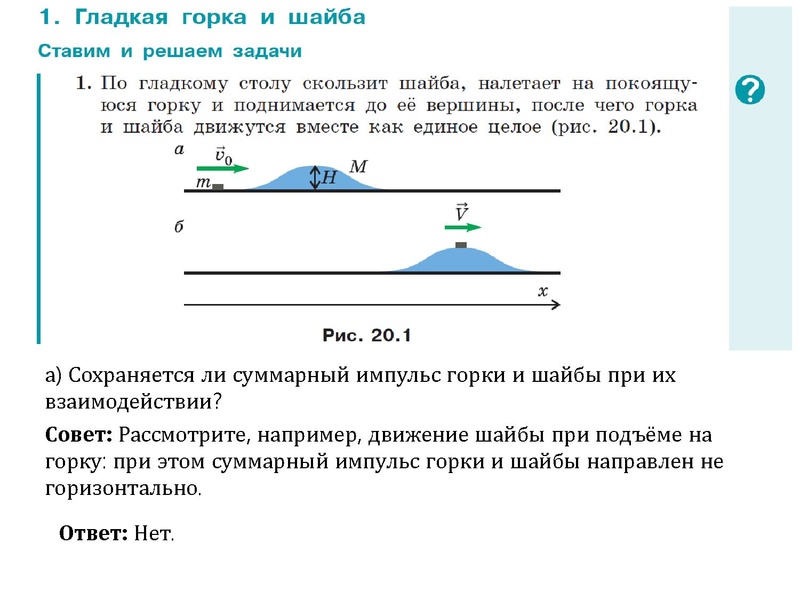 Файл:Кошкина А.В. Методика УМК Москва 2019.pdf
