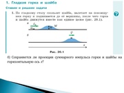 следующая страница →