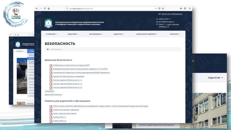 Файл:О реализации программ воспитания, курсов ВУД и ДО.pdf