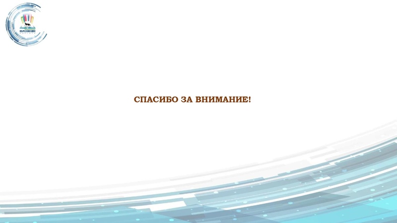 Файл:О реализации программ воспитания, курсов ВУД и ДО.pdf