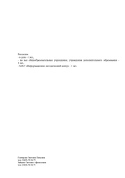 следующая страница →