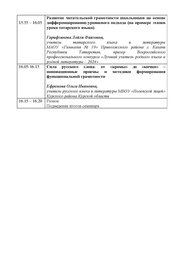 следующая страница →