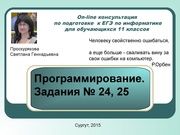 ← предыдущая страница