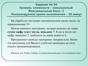 следующая страница →