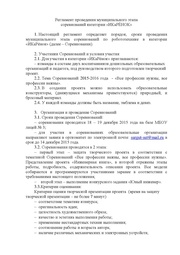 ← предыдущая страница