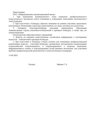 следующая страница →