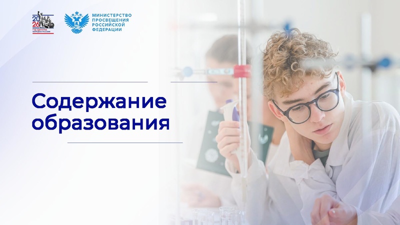 Файл:С.С. Кравцов гос школы (1).pdf