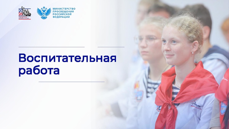 Файл:С.С. Кравцов гос школы (1).pdf