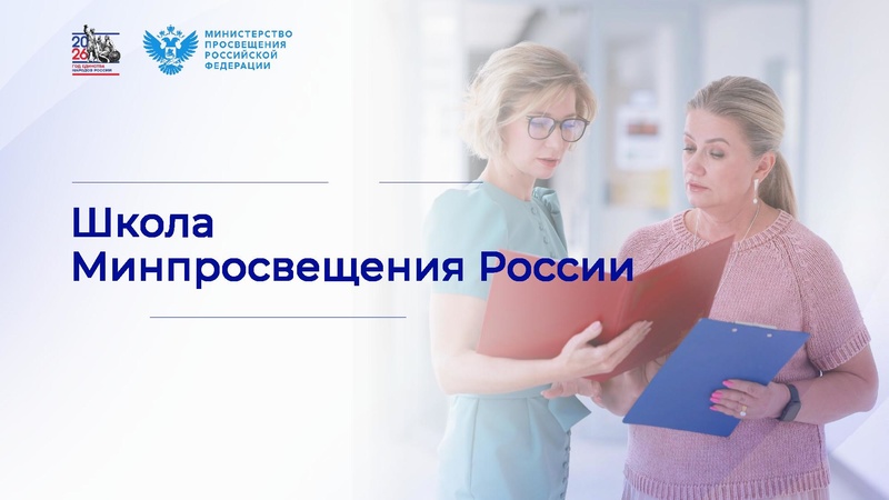 Файл:С.С. Кравцов гос школы (1).pdf