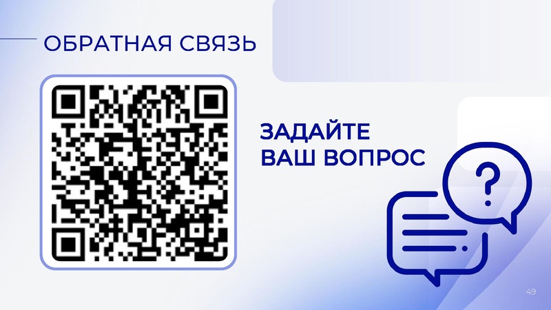 Файл:С.С. Кравцов гос школы (1).pdf