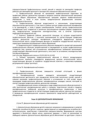 следующая страница →