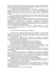 следующая страница →