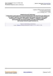 следующая страница →