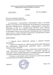 ← предыдущая страница