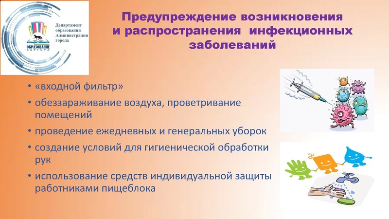 Файл:3-вопрос ГРС.pdf