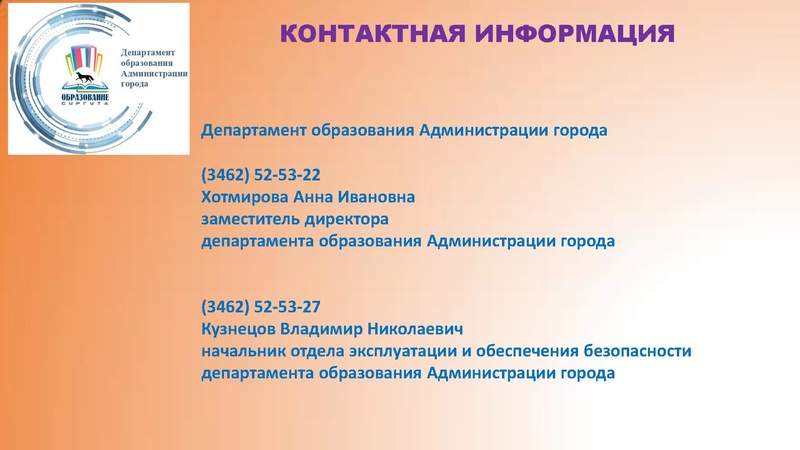 Файл:3-вопрос ГРС.pdf