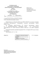 Миниатюра для версии от 14:31, 6 мая 2026