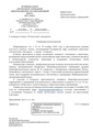 Миниатюра для версии от 10:42, 27 октября 2026