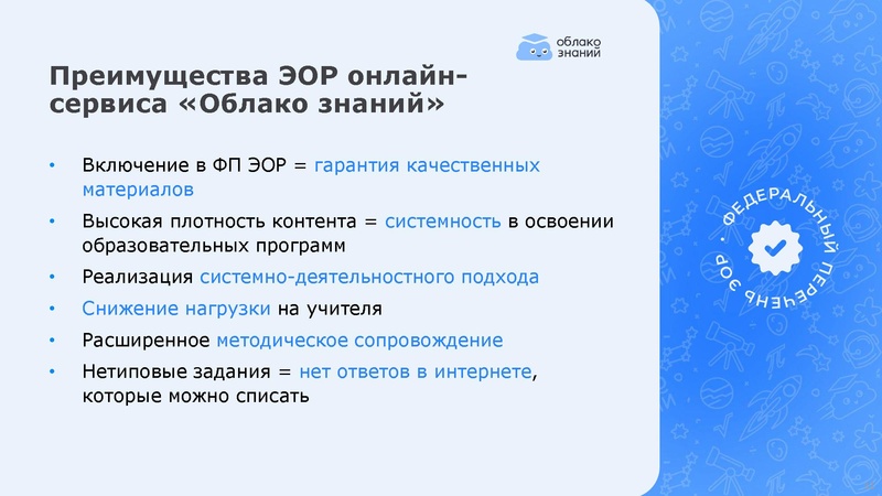 Файл:TsOK Matematika informatika Surgut.pdf