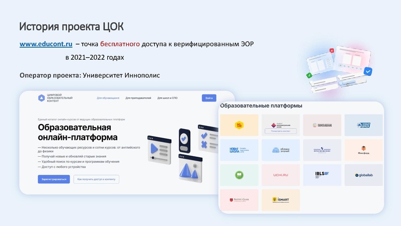 Файл:TsOK Matematika informatika Surgut.pdf