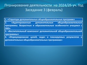 следующая страница →