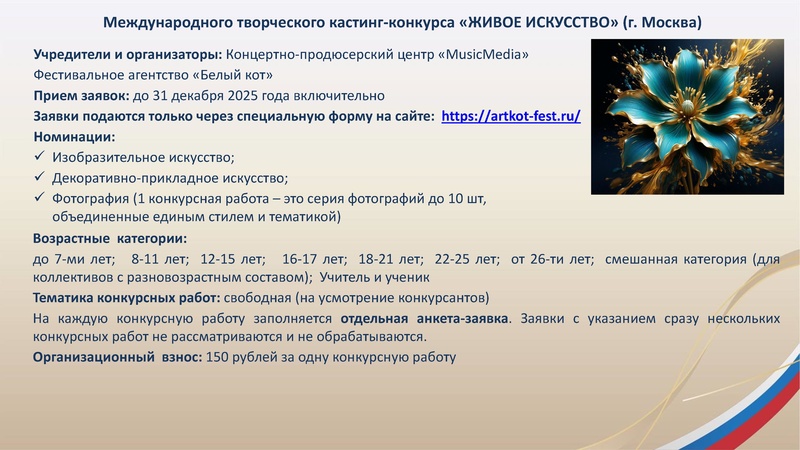 Файл:ГМО 2 ИЗО 15.12.2025.pdf