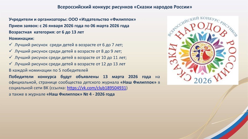 Файл:ГМО 2 ИЗО 15.12.2025.pdf