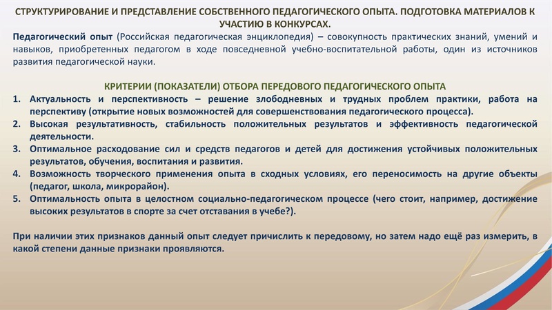 Файл:ГМО 2 ИЗО 15.12.2025.pdf