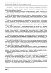 следующая страница →