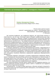 следующая страница →