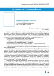 следующая страница →