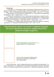 следующая страница →