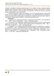 следующая страница →