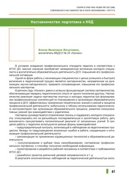 следующая страница →