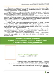 следующая страница →