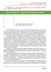 следующая страница →