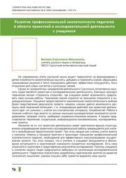 следующая страница →