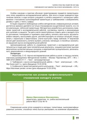 следующая страница →