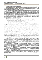 следующая страница →