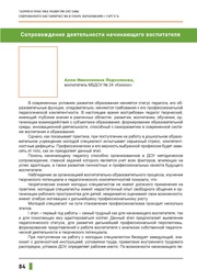 следующая страница →