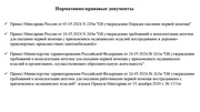 следующая страница →