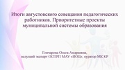 следующая страница →