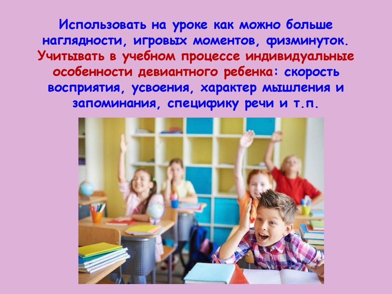 Файл:Презентация 14.03.2018.pdf