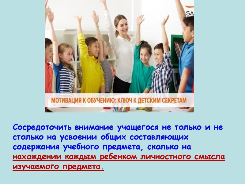 Файл:Презентация 14.03.2018.pdf