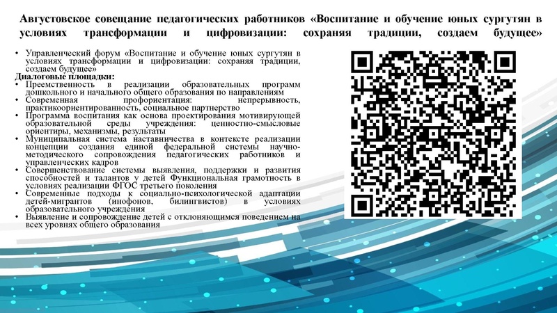 Файл:През гмо химии 22.pdf