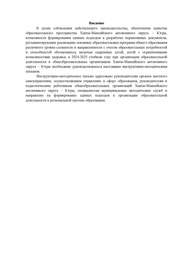 следующая страница →